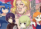 Yahoo! Mobage「リング☆ドリーム～女子プロレス大戦～」期間限定イベント「限界突破2」第二部＆「猛牛アタック！」を開催