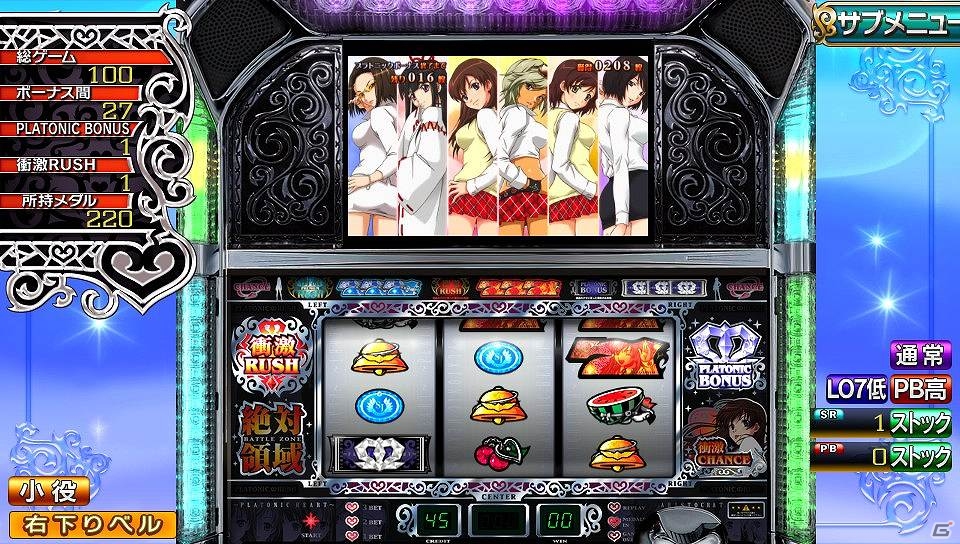 絶対衝激II」の演出や豪華声優陣のボイス、楽曲も完全移植されたPS Vita「スロッターマニアV 絶対衝激II」本日発売 | Gamer