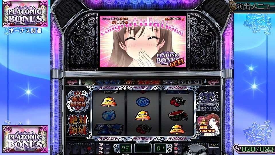 「絶対衝激II」の演出や豪華声優陣のボイス、楽曲も完全移植されたPS Vita「スロッターマニアV 絶対衝激II」本日発売の画像4