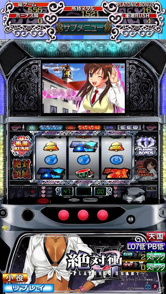 「絶対衝激II」の演出や豪華声優陣のボイス、楽曲も完全移植されたPS Vita「スロッターマニアV 絶対衝激II」本日発売の画像6