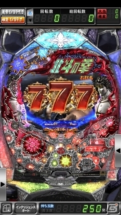 サミーネットワークス、2日間限定でiOS「パチスロ北斗の拳（2011）」＆「パチスロコードギアス 反逆のルルーシュ」の値下げを実施の画像3
