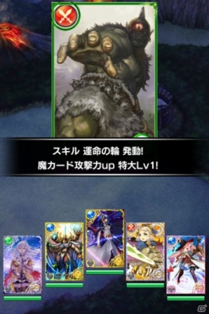 iOS「ロードオブウォー」レイドボス参戦アップデートを実施！「魔力回復薬」毎日プレゼントキャンペーン開催の画像2