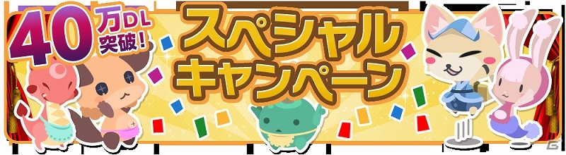 iOS/Android「クックと魔法のレシピ」喫茶店チェーン「コメダ珈琲店」とコラボレーション！名物メニュー「シロノワール」が新レシピで登場の画像2