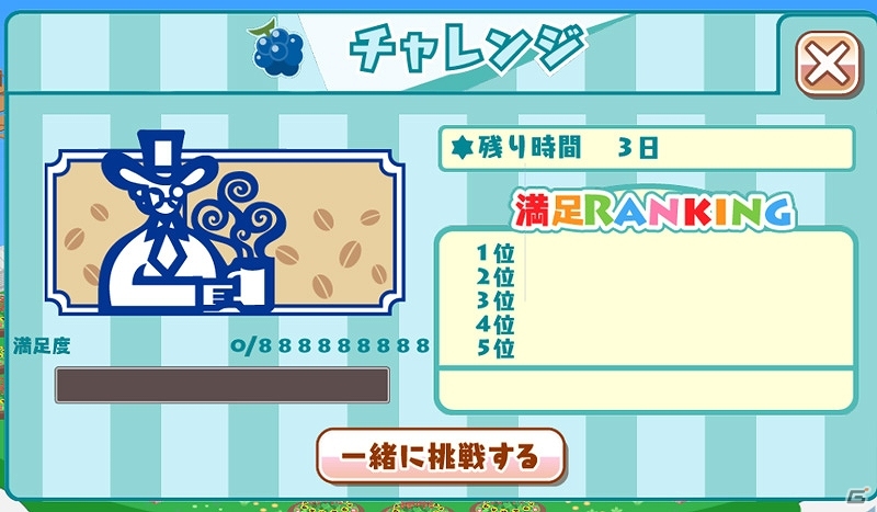 iOS/Android「クックと魔法のレシピ」喫茶店チェーン「コメダ珈琲店」とコラボレーション！名物メニュー「シロノワール」が新レシピで登場の画像4