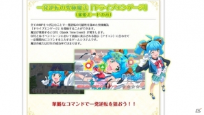 PSP「雀聖歌姫 クロノ★スター」MOSAIC.WAVが楽曲を制作したPVが公開！「雀聖学園 クロノ★マジック」ではTwitterキャンペーンが開催にの画像2