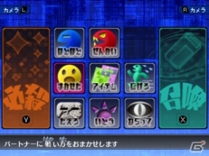 3DS「デジモンワールド リ：デジタイズ デコード」バルバモンの野望が渦巻く「策謀の魔王篇」と新たな仲間・四ノ宮リナを紹介！の画像42