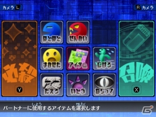 3DS「デジモンワールド リ：デジタイズ デコード」バルバモンの野望が渦巻く「策謀の魔王篇」と新たな仲間・四ノ宮リナを紹介！の画像34