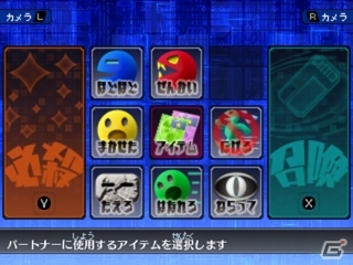 3DS「デジモンワールド リ：デジタイズ デコード」バルバモンの野望が渦巻く「策謀の魔王篇」と新たな仲間・四ノ宮リナを紹介！の画像38