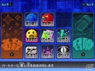 3DS「デジモンワールド リ：デジタイズ デコード」バルバモンの野望が渦巻く「策謀の魔王篇」と新たな仲間・四ノ宮リナを紹介！の画像42