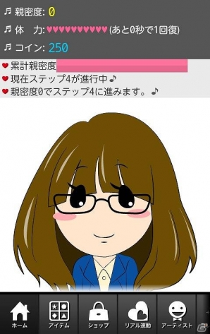 Android「なほ子のポケットチャレンジャー！(β版)」が配信開始！「なほ子」を応援し日本武道館公演を目指そうの画像2