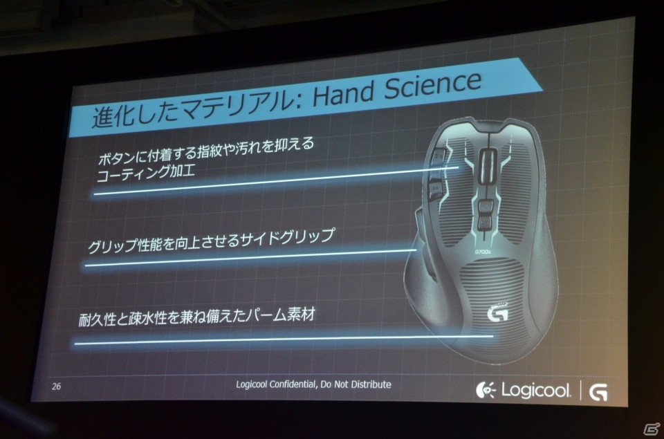 新製品のプレゼンテーションも行われたロジクールのゲーミングデバイス新ブランド「Logicool G」シリーズプレス発表会が開催の画像12