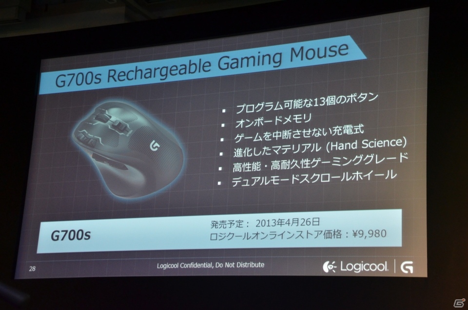 新製品のプレゼンテーションも行われたロジクールのゲーミングデバイス新ブランド「Logicool G」シリーズプレス発表会が開催の画像14