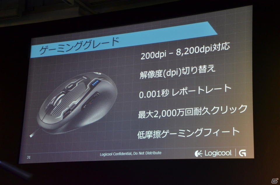 新製品のプレゼンテーションも行われたロジクールのゲーミングデバイス新ブランド「Logicool G」シリーズプレス発表会が開催の画像16