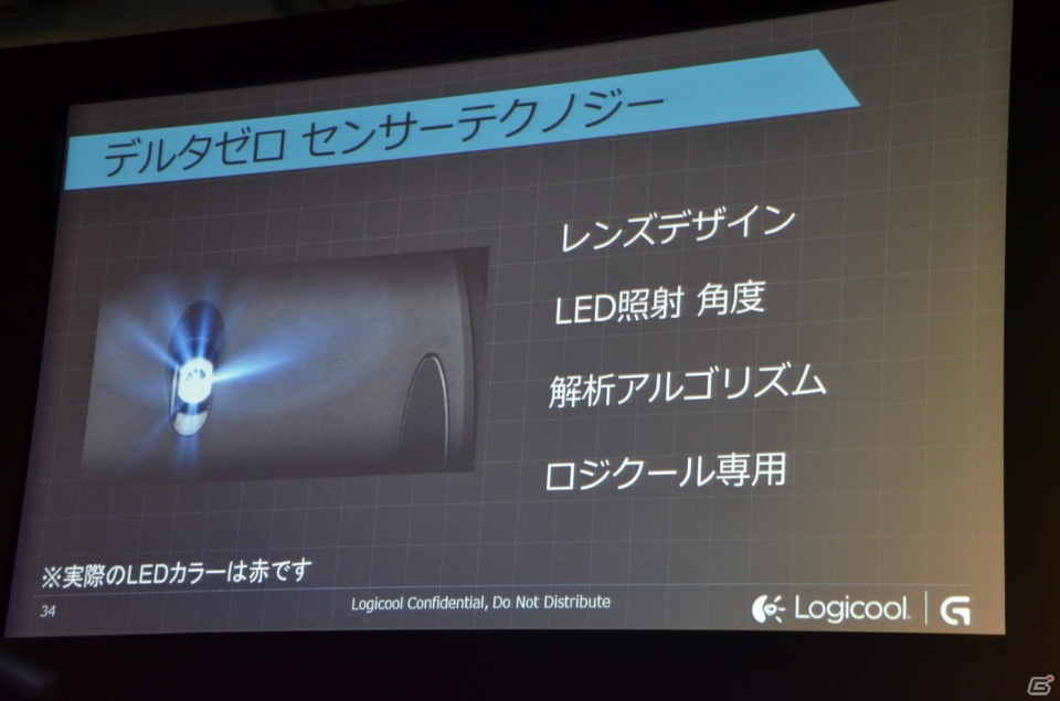 新製品のプレゼンテーションも行われたロジクールのゲーミングデバイス新ブランド「Logicool G」シリーズプレス発表会が開催の画像18