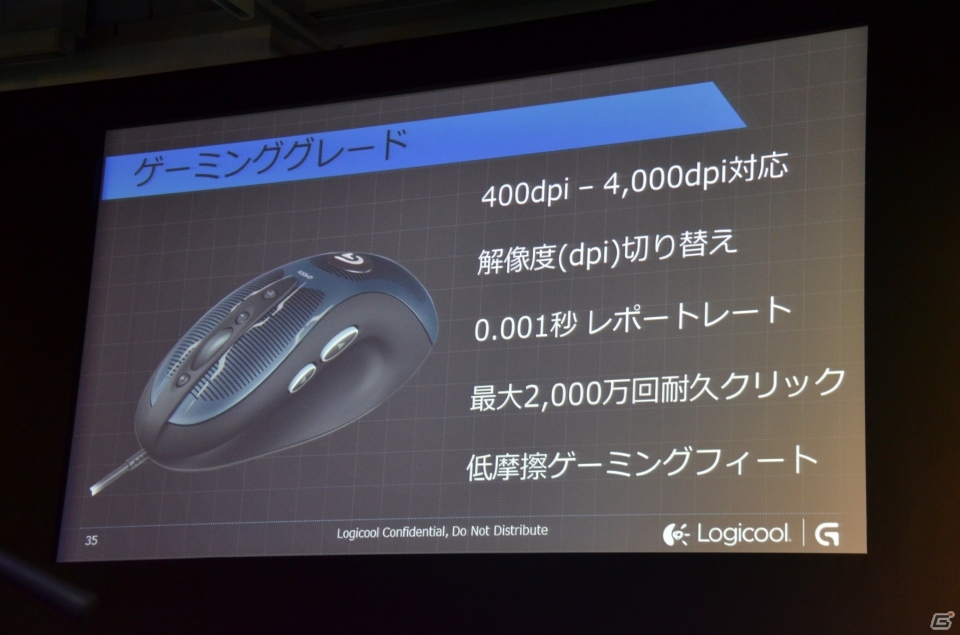 新製品のプレゼンテーションも行われたロジクールのゲーミングデバイス新ブランド「Logicool G」シリーズプレス発表会が開催の画像19