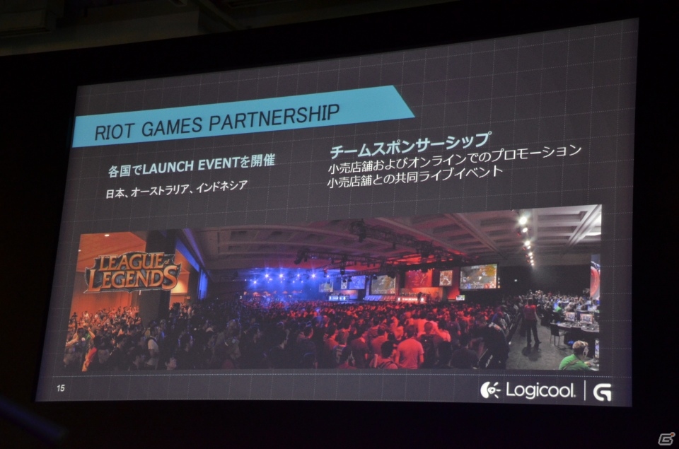 新製品のプレゼンテーションも行われたロジクールのゲーミングデバイス新ブランド「Logicool G」シリーズプレス発表会が開催の画像8