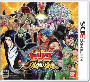 3DS「トリコ グルメガバトル！」プロモーションムービーが公開！迫力の大乱戦バトルをチェックしようの画像4
