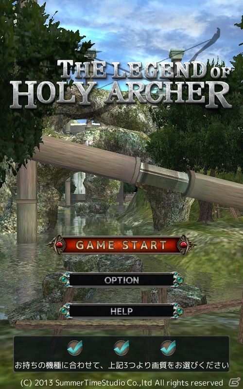 iOS「The Legend of Holy Archer」日本語版が配信開始―スマートフォン向けタイトルの中でも最高峰のグラフィックの画像2