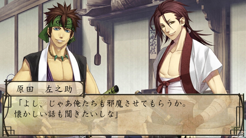 新選組隊士との日常の一コマをショートエピソードで綴るiOS/Android「薄桜鬼 懐古録」が4月21日に配信の画像2