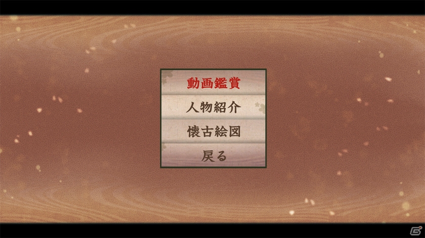 新選組隊士との日常の一コマをショートエピソードで綴るiOS/Android「薄桜鬼 懐古録」が4月21日に配信の画像6