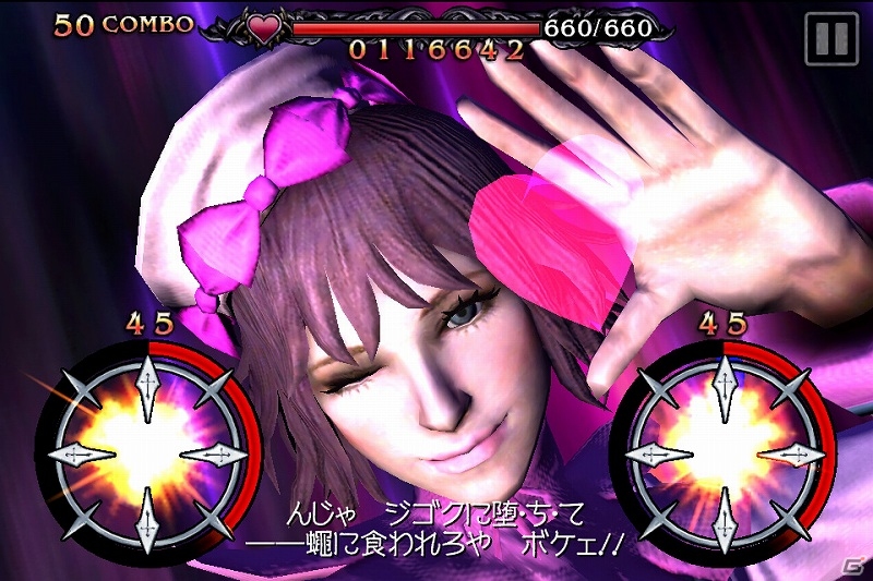 iOS/Android「DEMONS’ SCORE」期間限定値下げセールを実施―iPad版は800円、Android版は1000円にの画像4