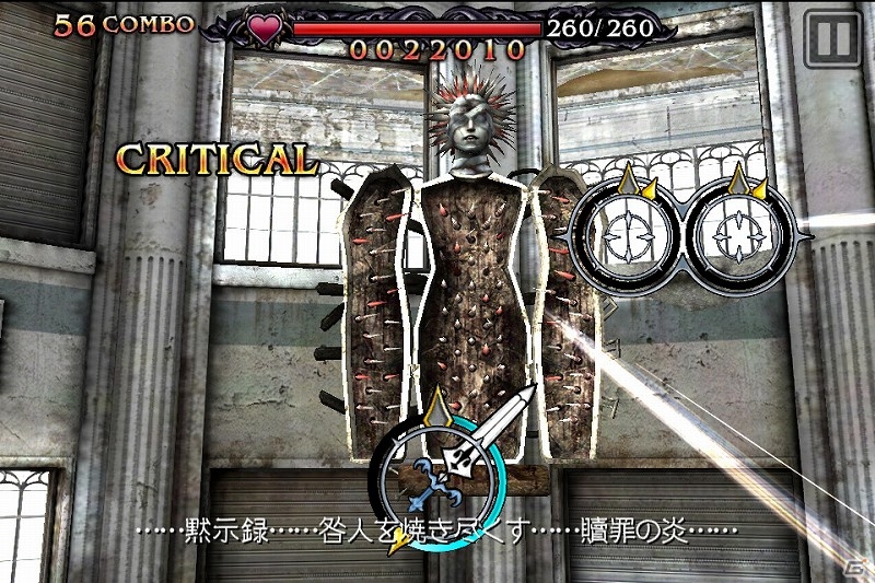 iOS/Android「DEMONS’ SCORE」期間限定値下げセールを実施―iPad版は800円、Android版は1000円にの画像7