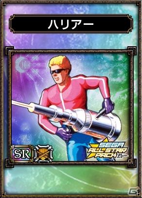 PS Vita「サムライ＆ドラゴンズ」セガの歴代キャラクターが登場する「セガオールスターパック」第2弾のキャンペーンが4月24日より実施の画像1