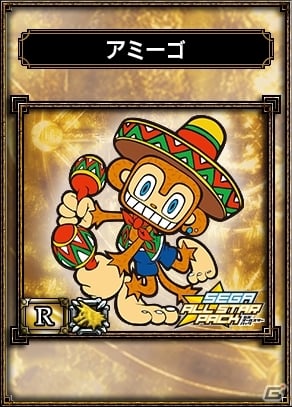 PS Vita「サムライ＆ドラゴンズ」セガの歴代キャラクターが登場する「セガオールスターパック」第2弾のキャンペーンが4月24日より実施の画像2