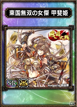 PS Vita「サムライ＆ドラゴンズ」セガの歴代キャラクターが登場する「セガオールスターパック」第2弾のキャンペーンが4月24日より実施の画像8