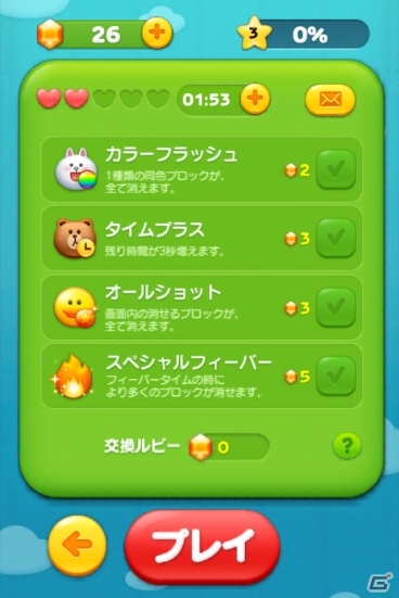 LINEキャラクターが登場するパズルゲーム「LINE JELLY」がLINE GAMEにて配信開始の画像3