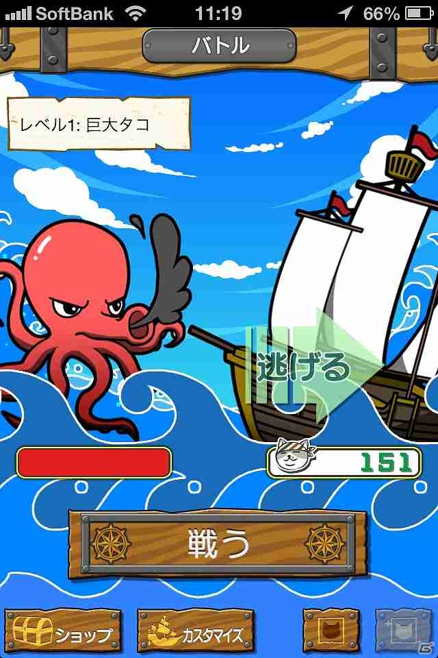 iOS「ドライブにゃん賊団」無料配信が開始！ドライバー向けの新しい位置情報ゲームが登場の画像1