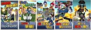 片手でも楽しめるFPSアクションiOS「撃て！ヒーロー！！」が配信開始の画像2