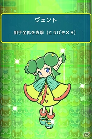 iOS「ぷよぷよ!!クエスト」事前登録は4月22日まで！「魔導石」24個が手に入るTwitter大連鎖キャンペーン実施中の画像1