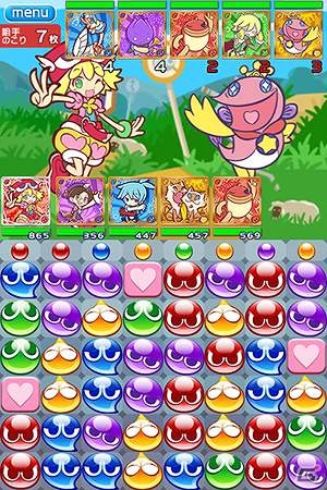 iOS「ぷよぷよ!!クエスト」事前登録は4月22日まで！「魔導石」24個が手に入るTwitter大連鎖キャンペーン実施中の画像2