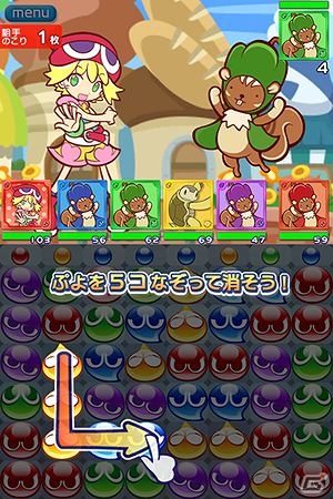 iOS「ぷよぷよ!!クエスト」事前登録は4月22日まで！「魔導石」24個が手に入るTwitter大連鎖キャンペーン実施中の画像5