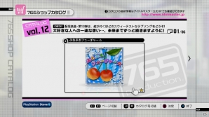 PS3/Xbox 360「アイドルマスター2」DLCプライスダウンセール第8弾・第9弾が実施決定！対象DLC内容を紹介の画像19