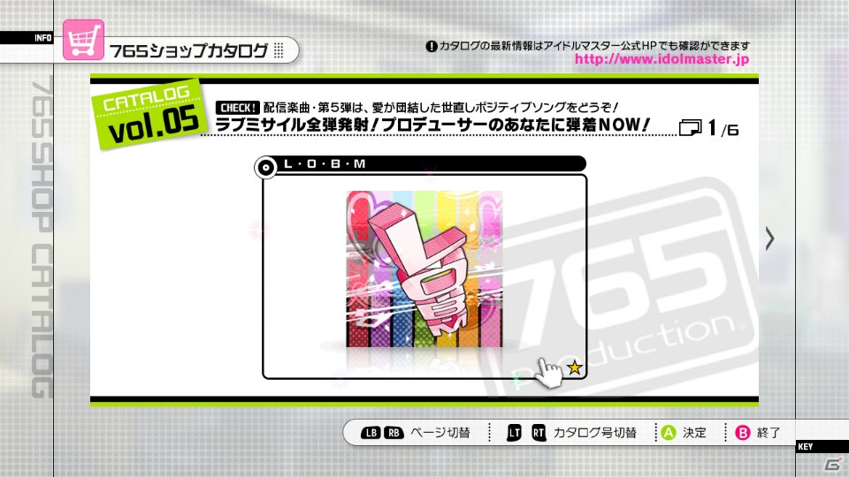 PS3/Xbox 360「アイドルマスター2」DLCプライスダウンセール第8弾・第9弾が実施決定！対象DLC内容を紹介の画像10