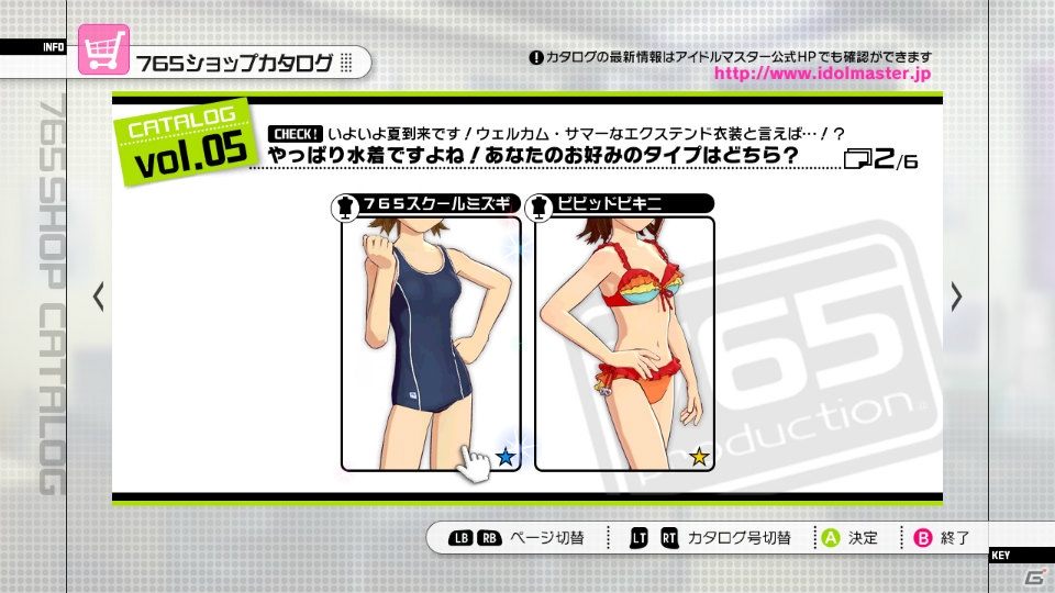 PS3/Xbox 360「アイドルマスター2」DLCプライスダウンセール第8弾・第9弾が実施決定！対象DLC内容を紹介の画像11