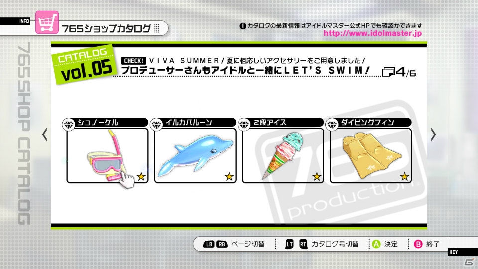 PS3/Xbox 360「アイドルマスター2」DLCプライスダウンセール第8弾・第9弾が実施決定！対象DLC内容を紹介の画像13