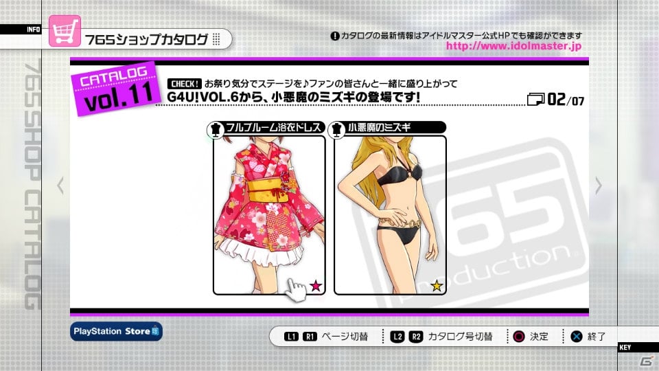 PS3/Xbox 360「アイドルマスター2」DLCプライスダウンセール第8弾・第9弾が実施決定！対象DLC内容を紹介の画像2