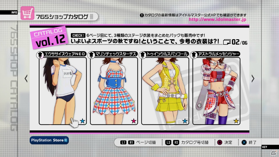 PS3/Xbox 360「アイドルマスター2」DLCプライスダウンセール第8弾・第9弾が実施決定！対象DLC内容を紹介の画像20