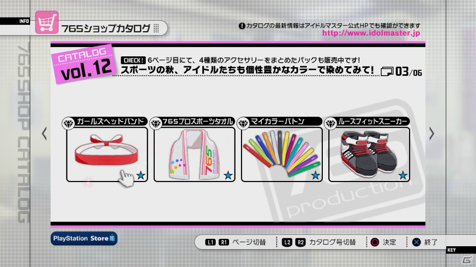 PS3/Xbox 360「アイドルマスター2」DLCプライスダウンセール第8弾・第9弾が実施決定！対象DLC内容を紹介の画像21