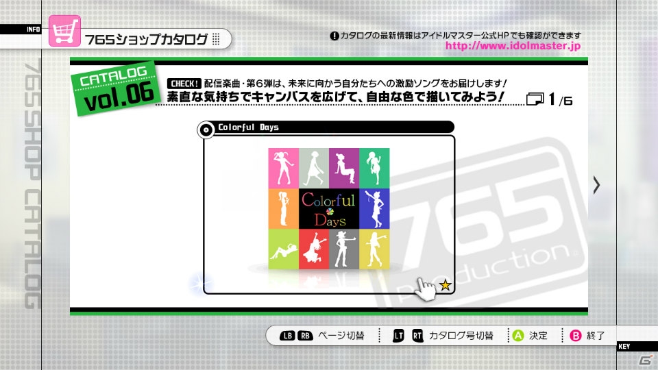 PS3/Xbox 360「アイドルマスター2」DLCプライスダウンセール第8弾・第9弾が実施決定！対象DLC内容を紹介の画像26