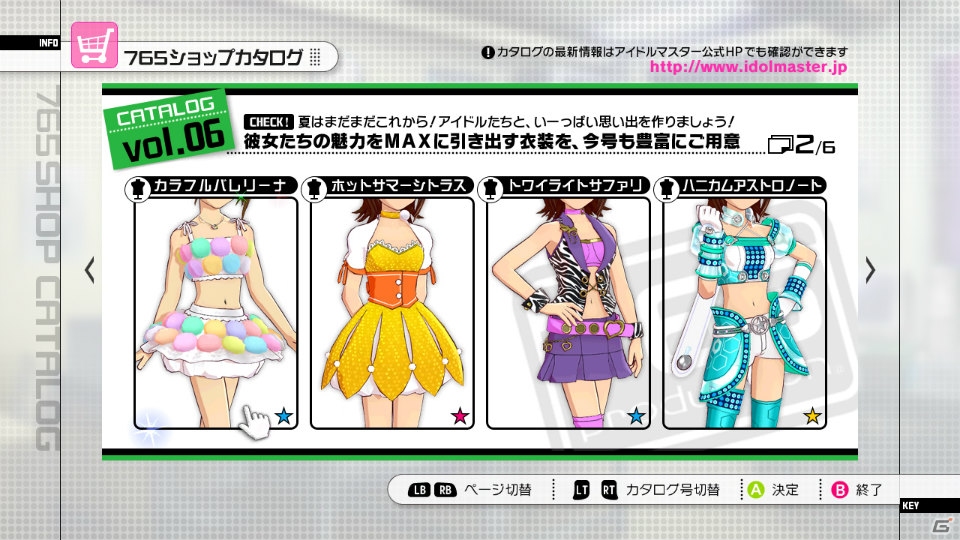 PS3/Xbox 360「アイドルマスター2」DLCプライスダウンセール第8弾・第9弾が実施決定！対象DLC内容を紹介の画像27