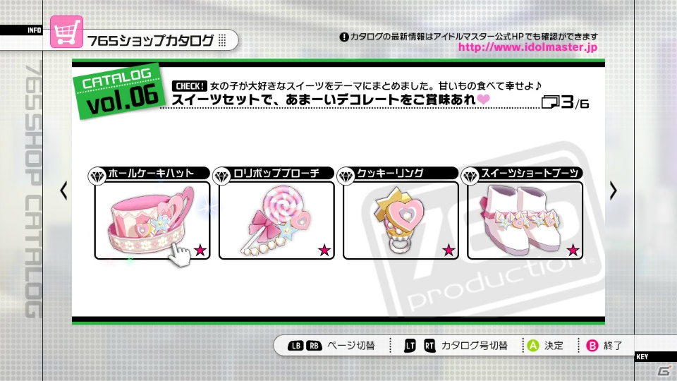 PS3/Xbox 360「アイドルマスター2」DLCプライスダウンセール第8弾・第9弾が実施決定！対象DLC内容を紹介の画像28