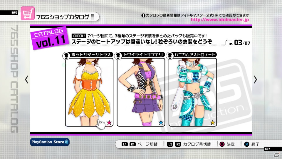 PS3/Xbox 360「アイドルマスター2」DLCプライスダウンセール第8弾・第9弾が実施決定！対象DLC内容を紹介の画像3