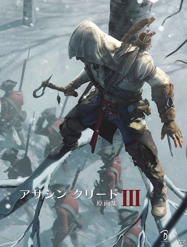 「アサシン クリードIII」原画集が5月10日に発売決定！オリジナルクリアファイルがもらえる先行発売も実施の画像2