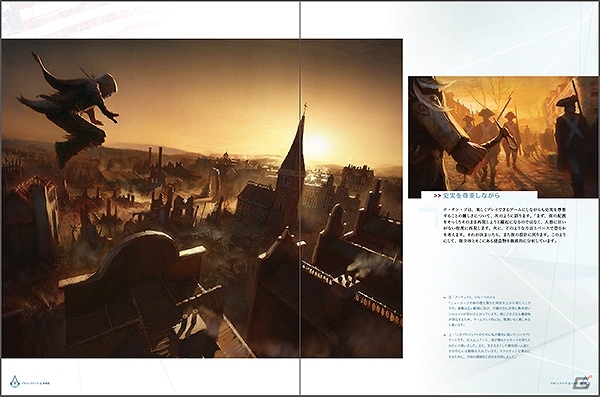 「アサシン クリードIII」原画集が5月10日に発売決定！オリジナルクリアファイルがもらえる先行発売も実施の画像4