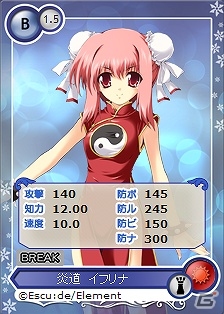 PC「メガミエンゲイジ」エスクードから「あかときっ！」「ふぃぎゅ＠メイト」の新キャラカードが登場の画像1