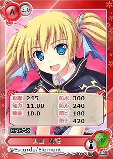 PC「メガミエンゲイジ」エスクードから「あかときっ！」「ふぃぎゅ＠メイト」の新キャラカードが登場の画像2